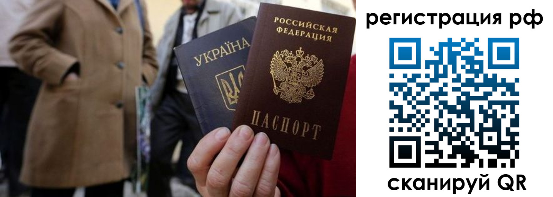 временная регистрация поиск в Белореченске