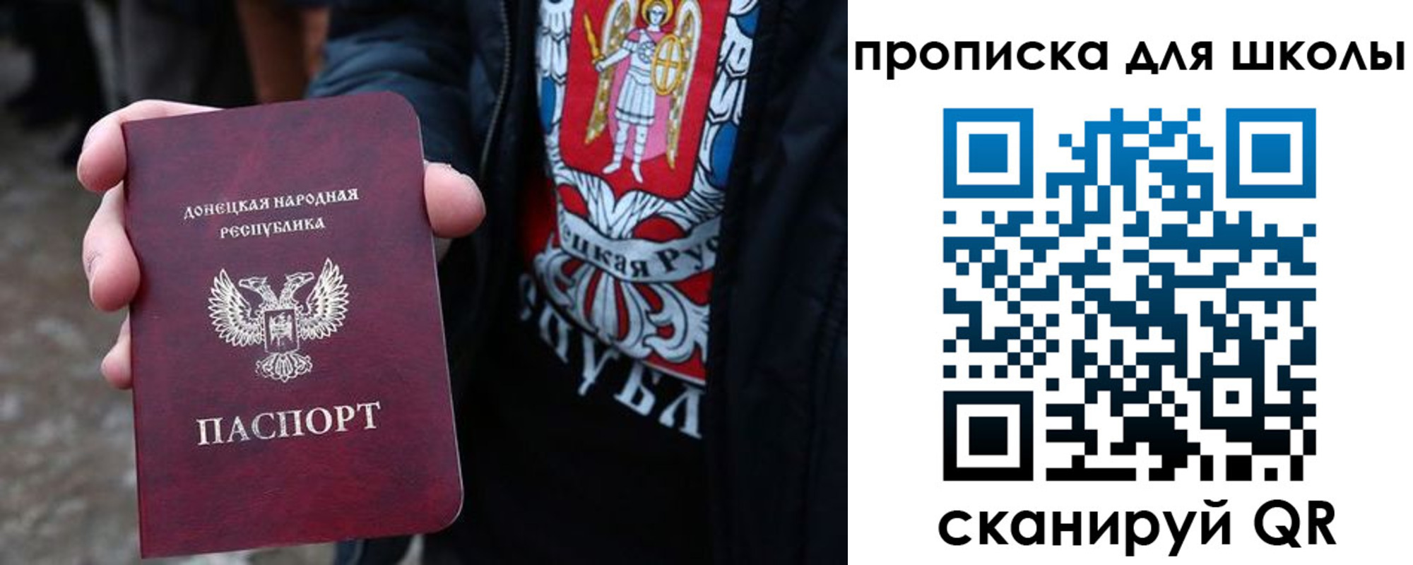 прописка для работы в Белореченске
